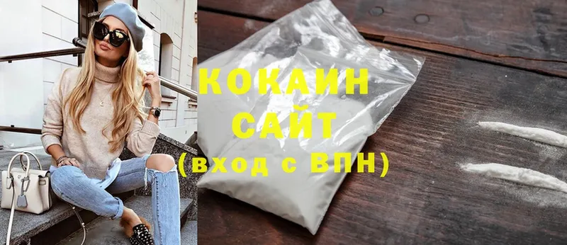 Cocaine Эквадор  Красногорск 