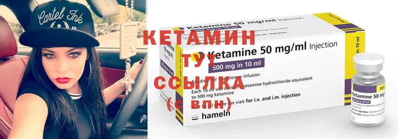 маркетплейс Telegram  Красногорск  КЕТАМИН ketamine 